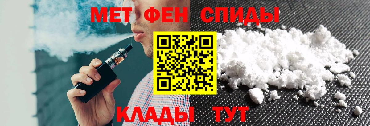Амфетамин 98%    ссылка  Алейск  Вход с VPN 