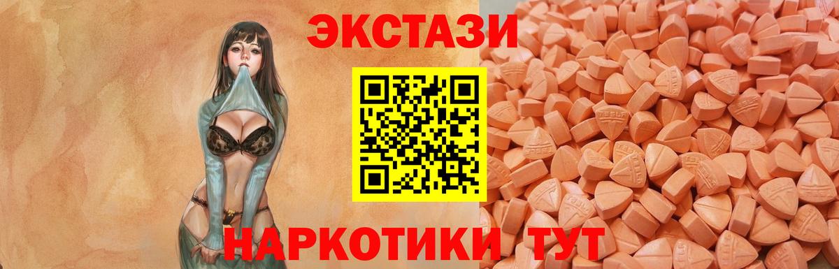 Экстази Дубай  ЭКСТАЗИ  Вход с VPN  Алейск  Экстази louis Vuitton 