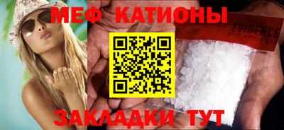 тгк Чебаркуль