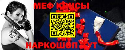 mix Чапаевск