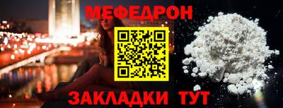 соль курить ск Чебоксары