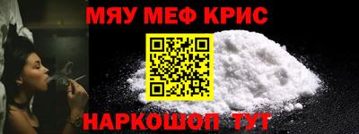 mix Чапаевск