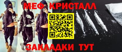 тгк Чебаркуль