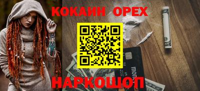 соль курить ск Чебоксары