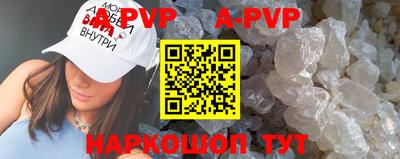 тгк Чебаркуль