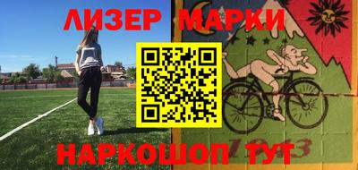 mix Чапаевск