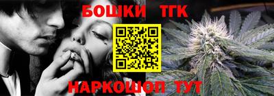 тгк Чебаркуль