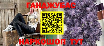 тгк Чебаркуль
