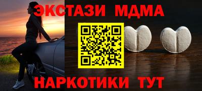 mix Чапаевск