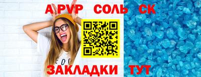 mix Чапаевск