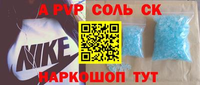 тгк Чебаркуль