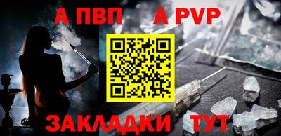соль курить ск Чебоксары