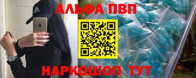 тгк Чебаркуль