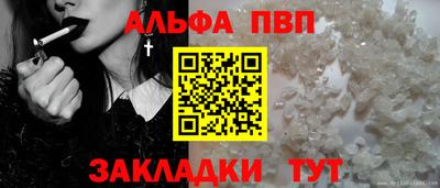 тгк Чебаркуль