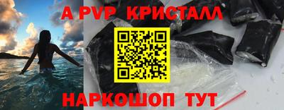 соль курить ск Чебоксары