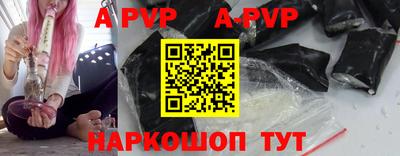 тгк Чебаркуль