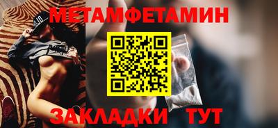 тгк Чебаркуль