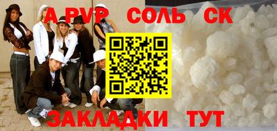 mix Чапаевск