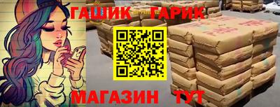 соль курить ск Чебоксары