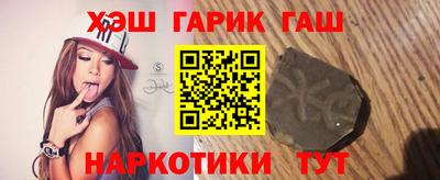 тгк Чебаркуль
