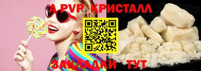 mix Чапаевск