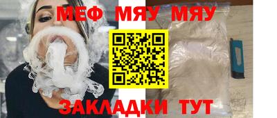 тгк Чебаркуль
