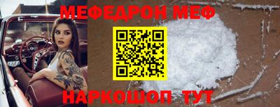тгк Чебаркуль