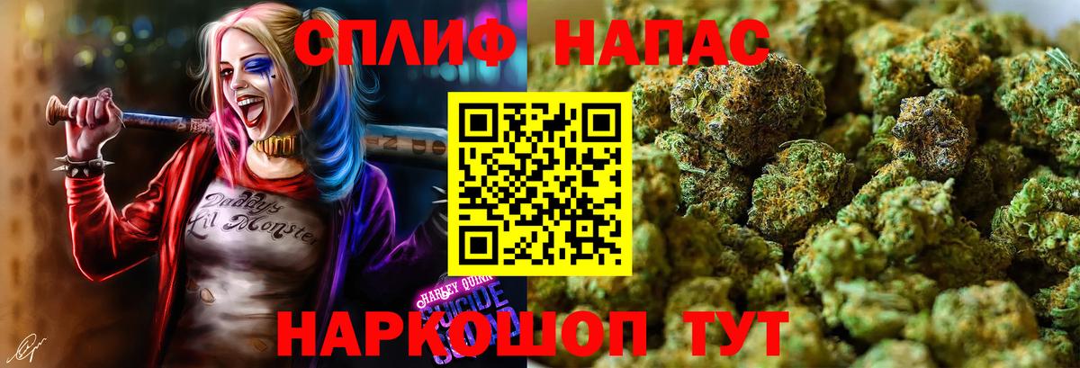 Канабис VHQ Алейск