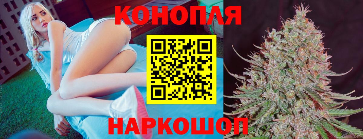 Алейск  МАРИХУАНА OG Kush  Вход с VPN  Шишки марихуана LSD WEED 